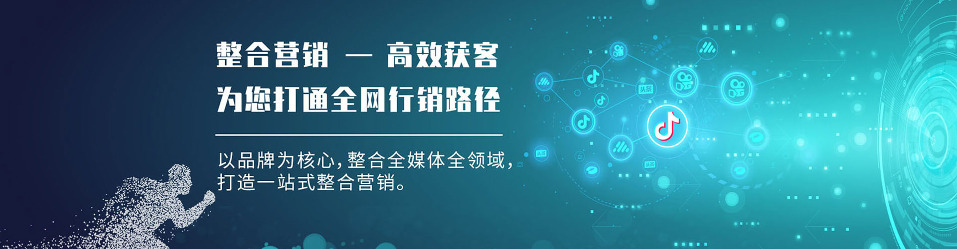 揭西sem托管