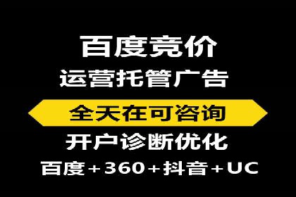 百度推广平台助力企业品牌建设案例分析