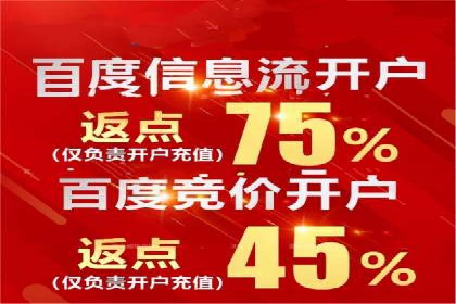 开户返点政策在提升用户体验方面的作用研究