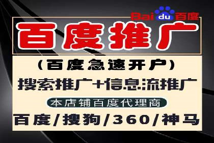 信息流广告创意案例：百度成功案例解析